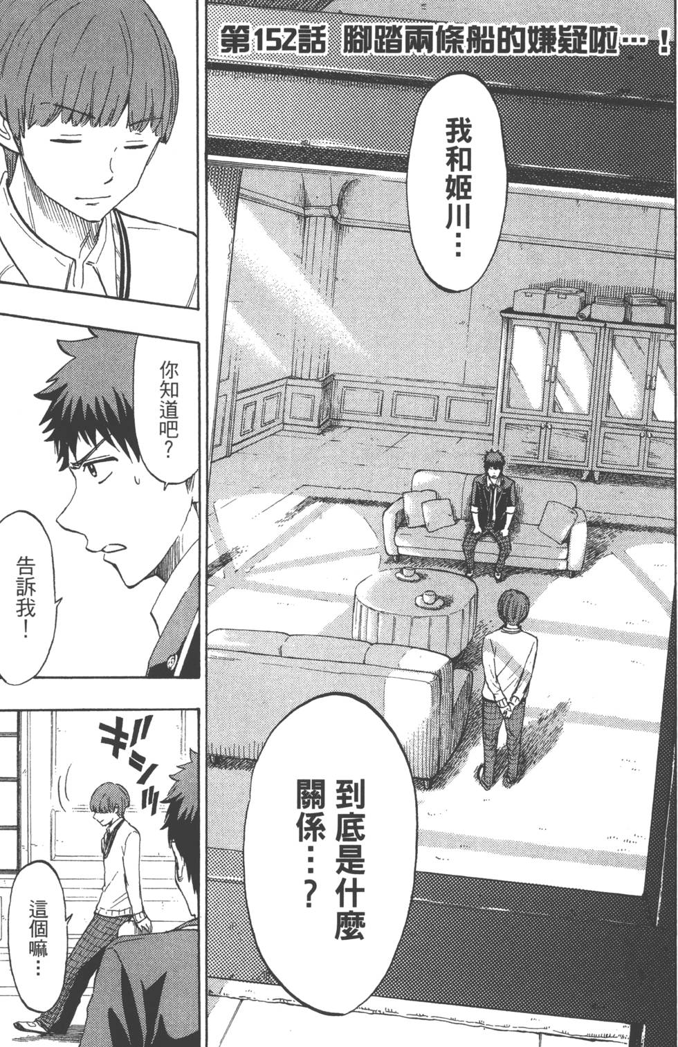 第 108 页