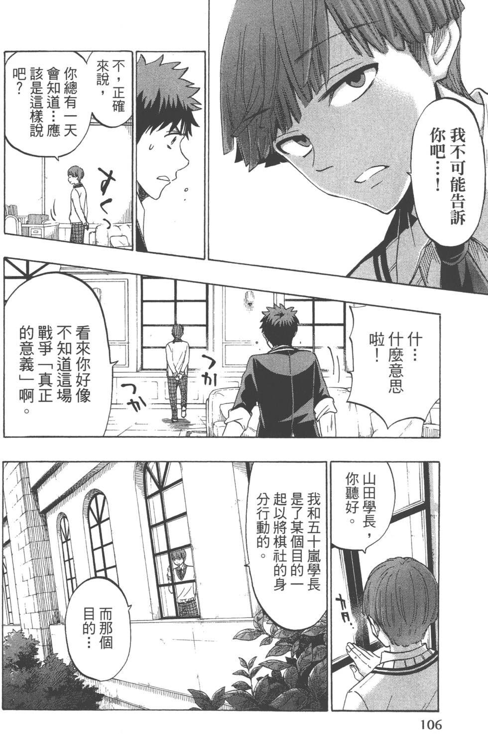 第 109 页