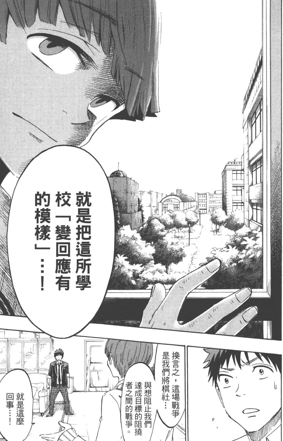 第 110 页