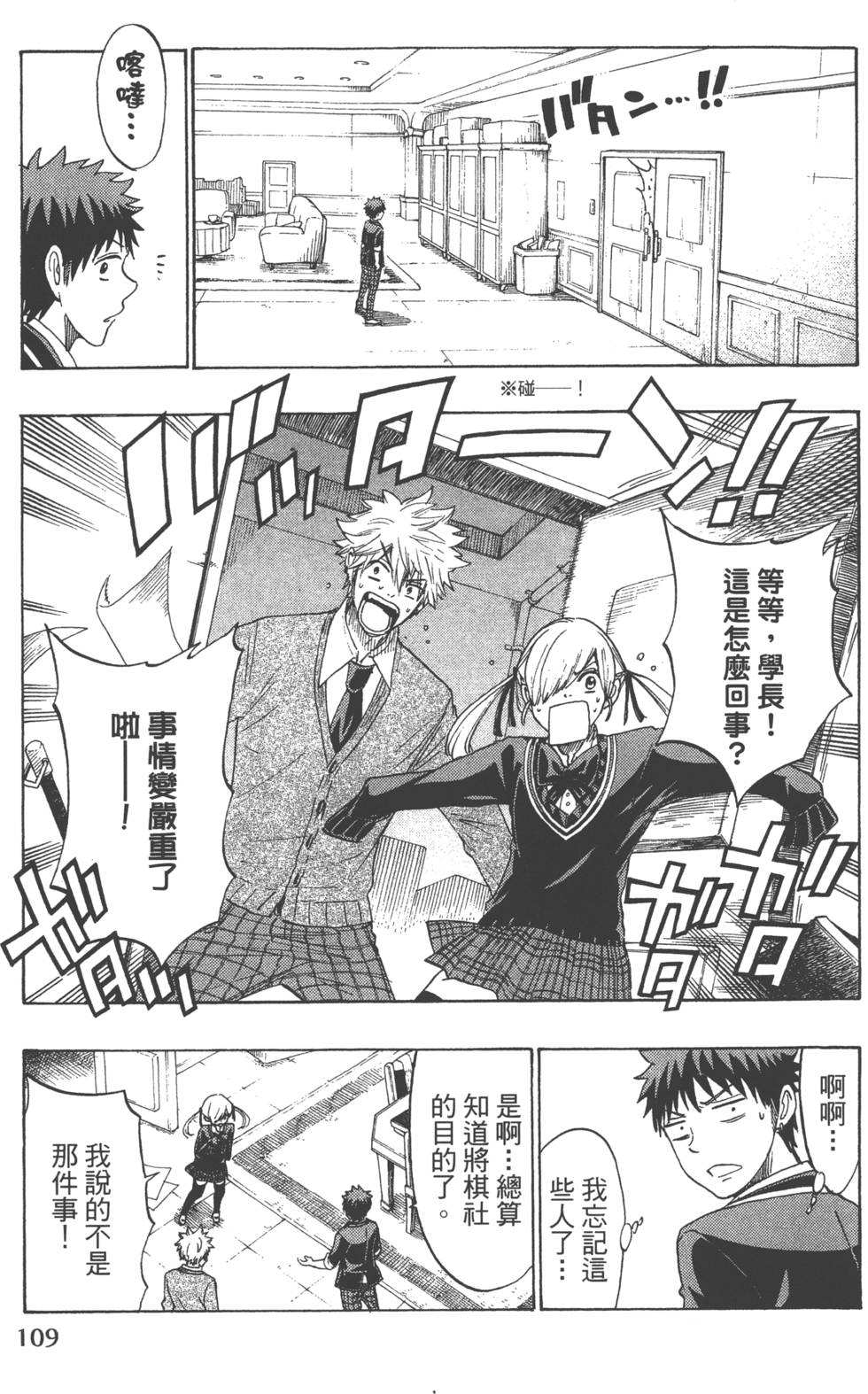 第 112 页