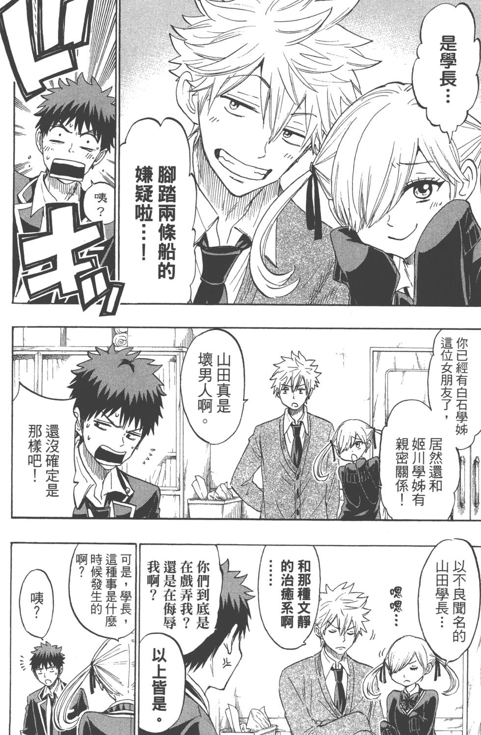 第 113 页
