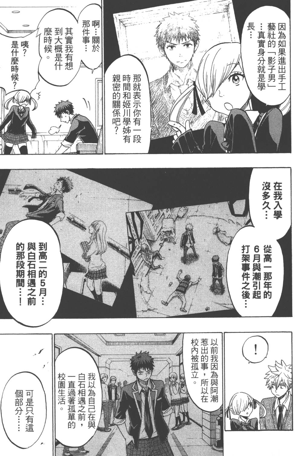 第 114 页