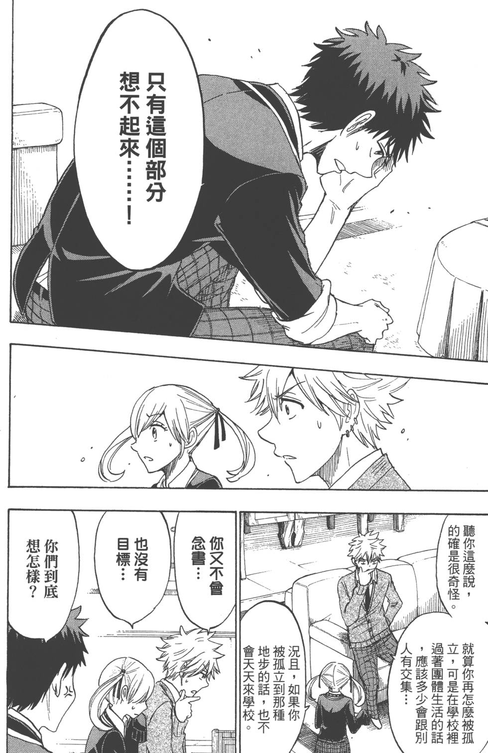 第 115 页