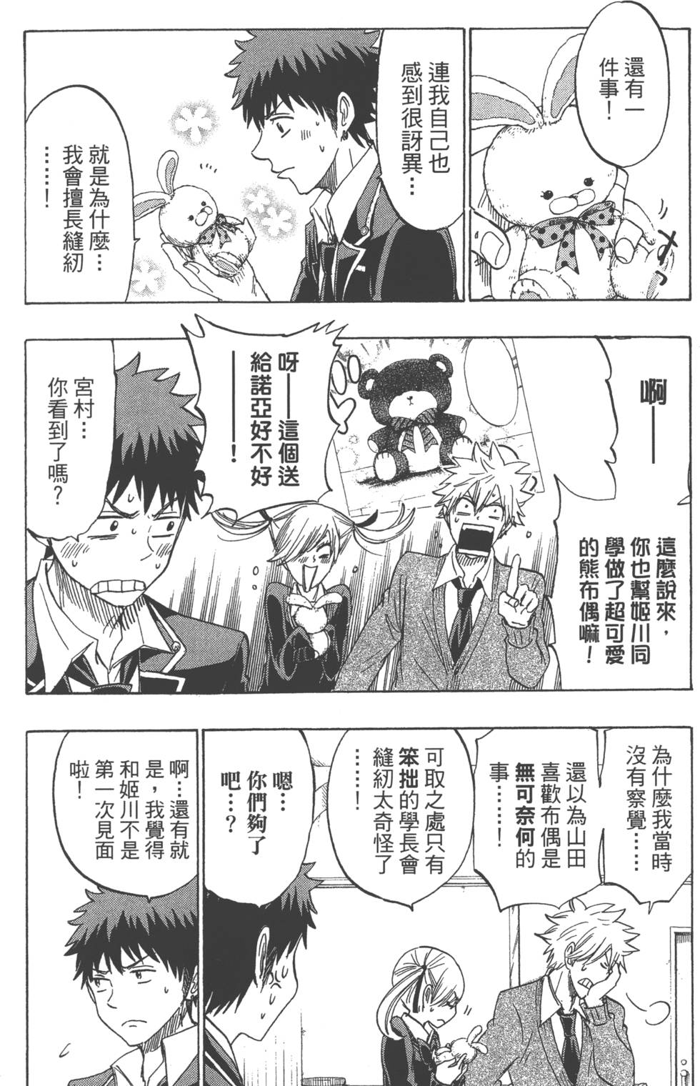 第 116 页