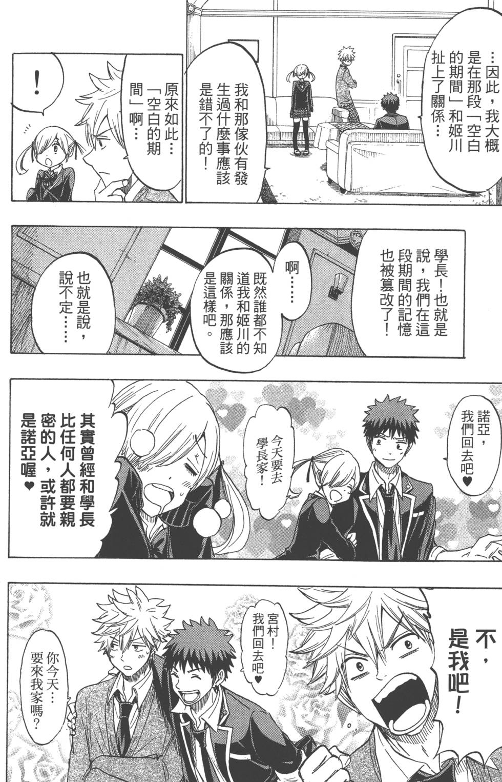 第 117 页
