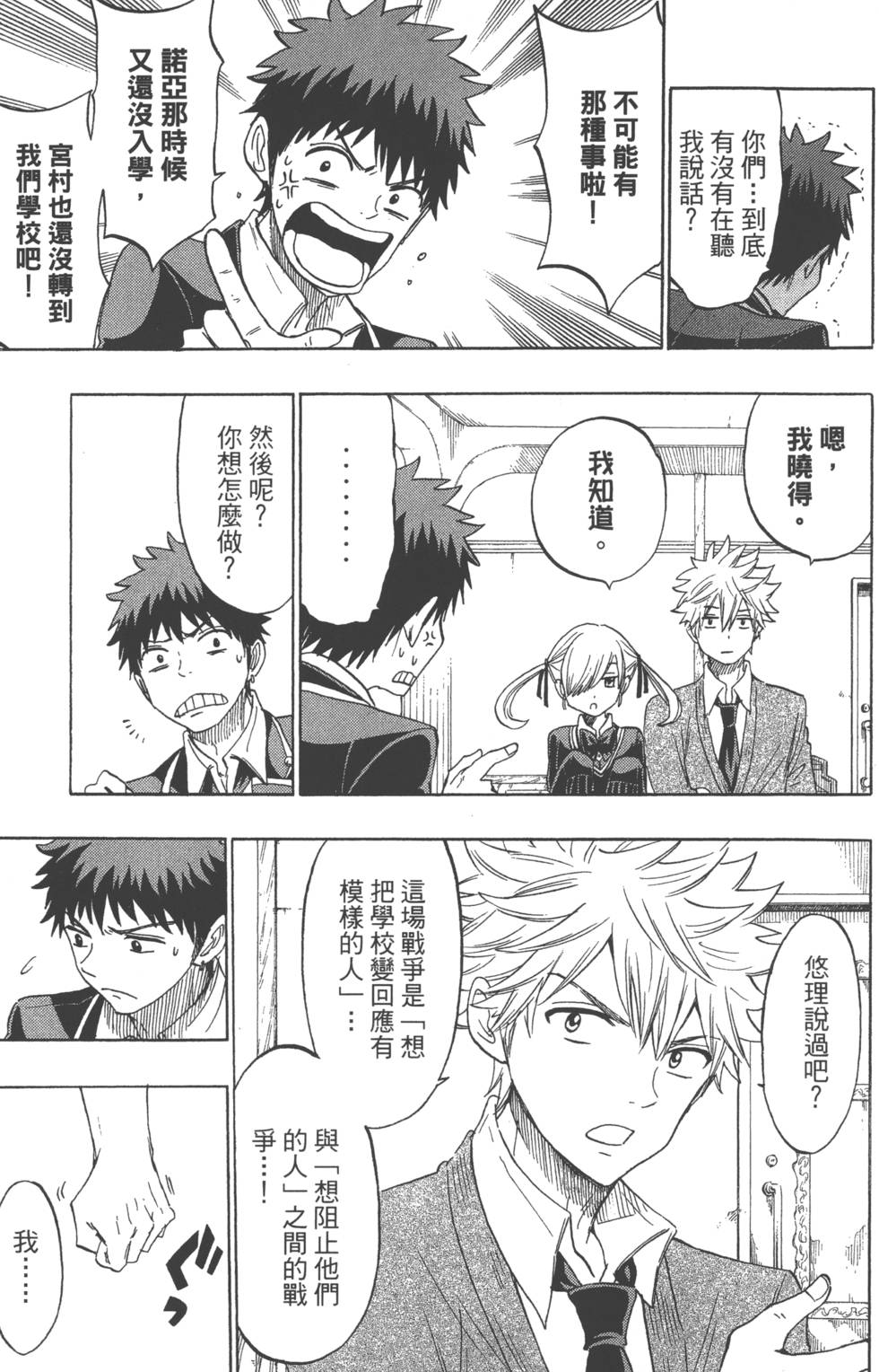 第 118 页
