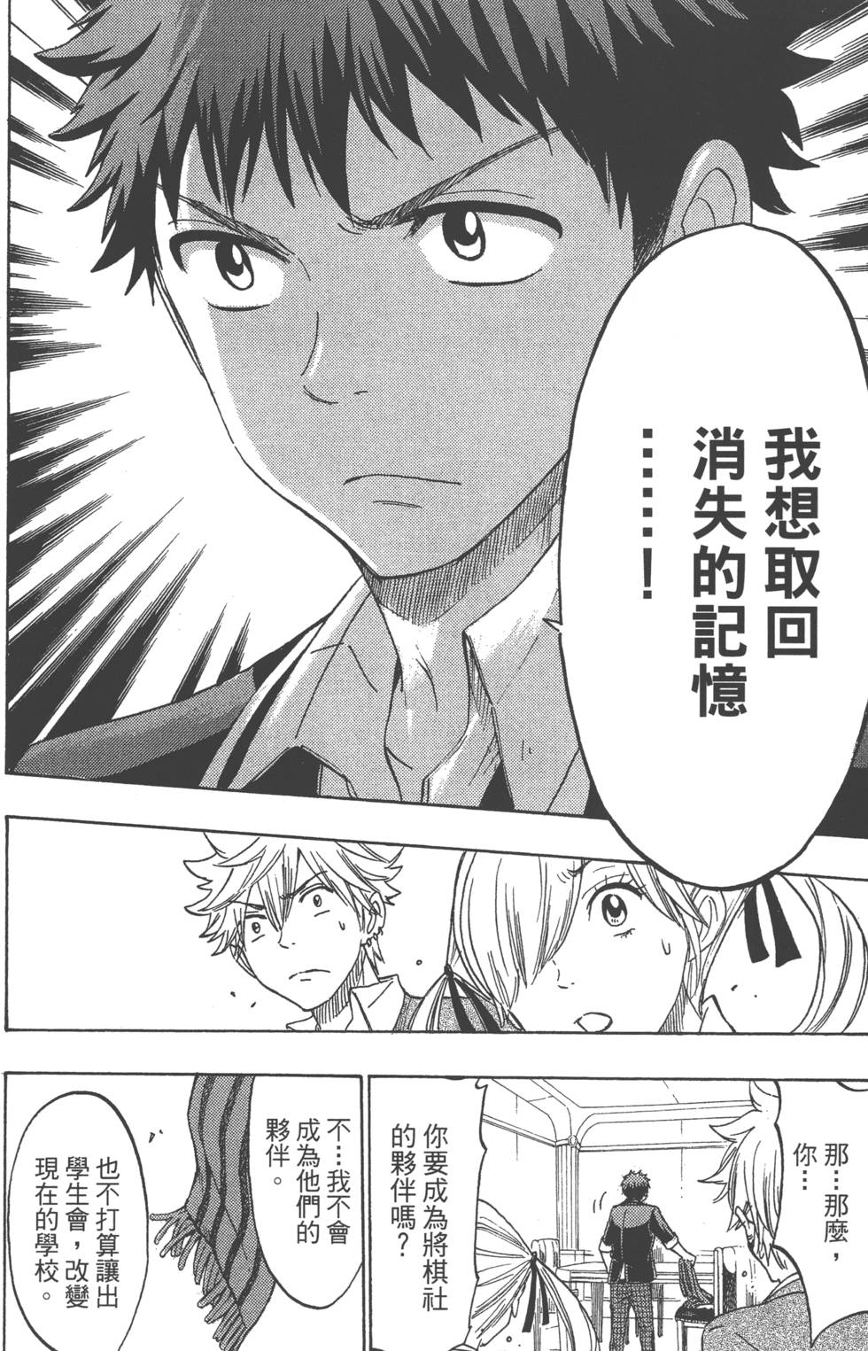 第 119 页