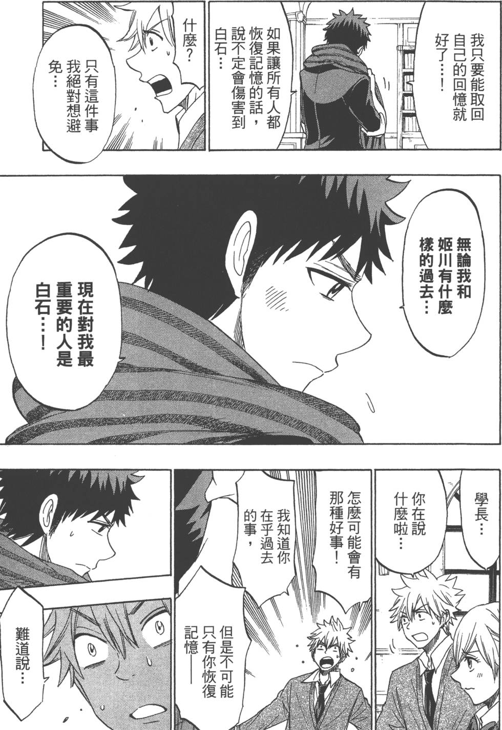 第 120 页