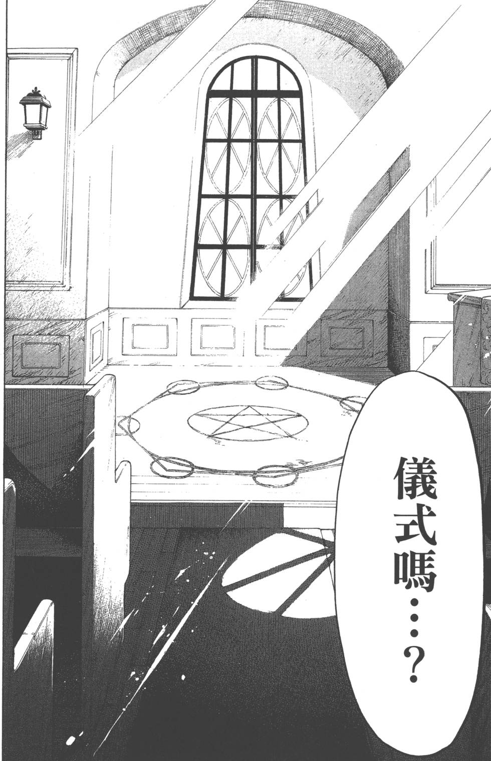 第 121 页