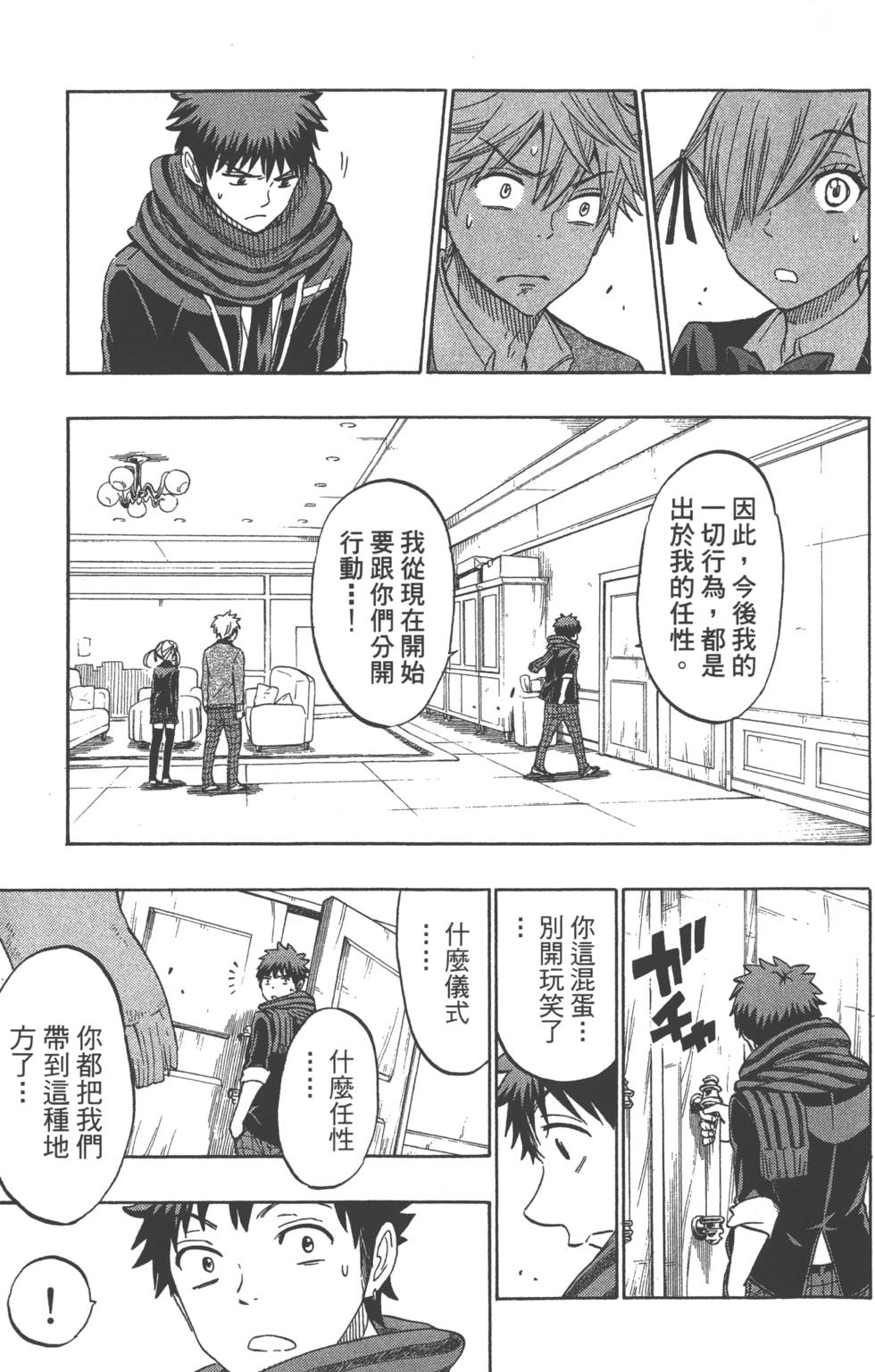 第 122 页