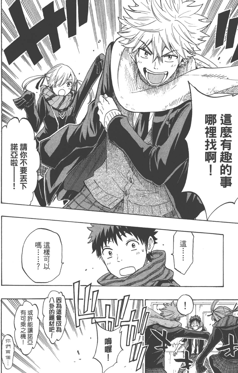 第 123 页