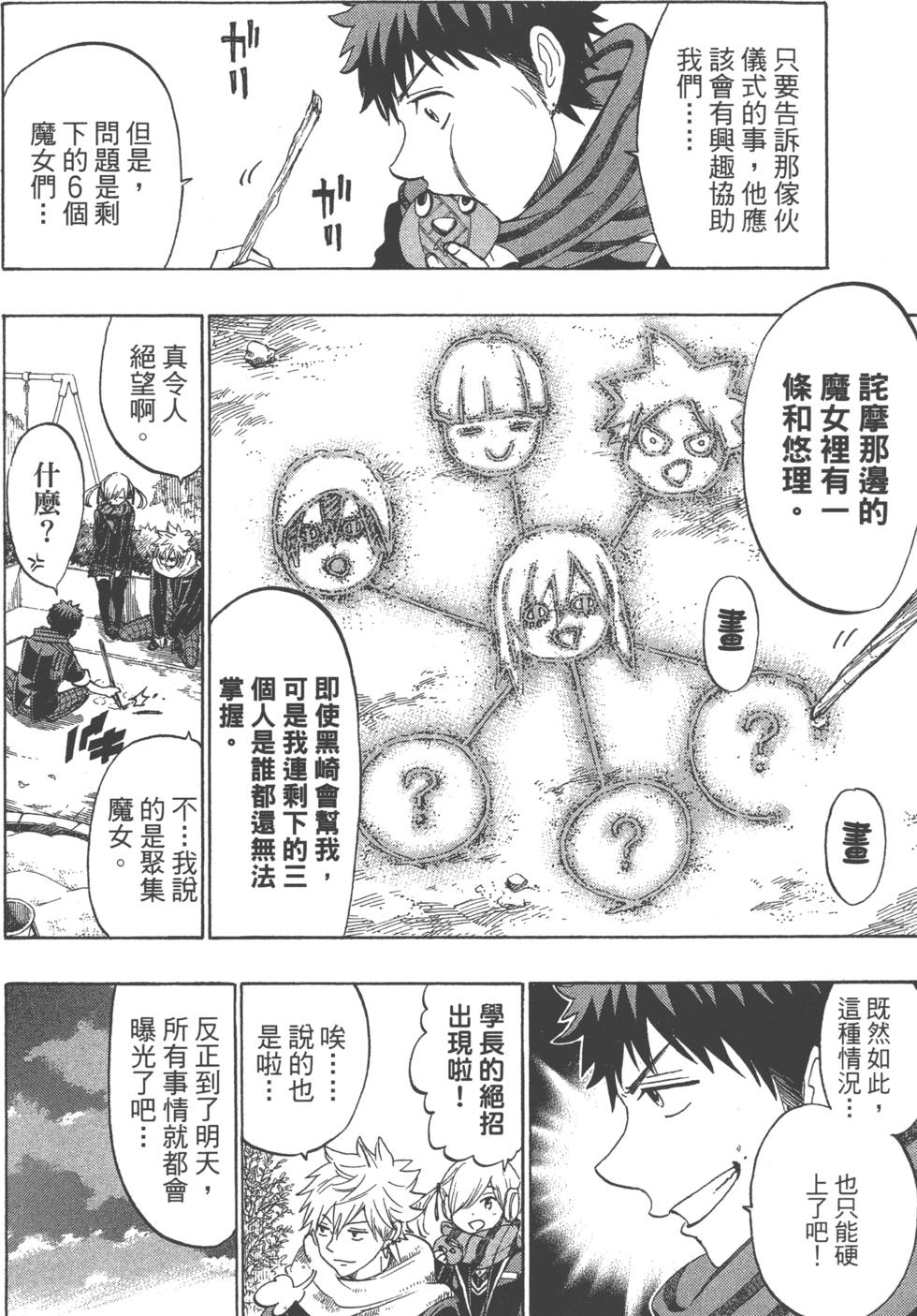 第 125 页
