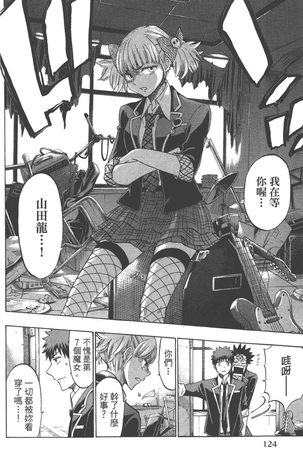 第 127 页