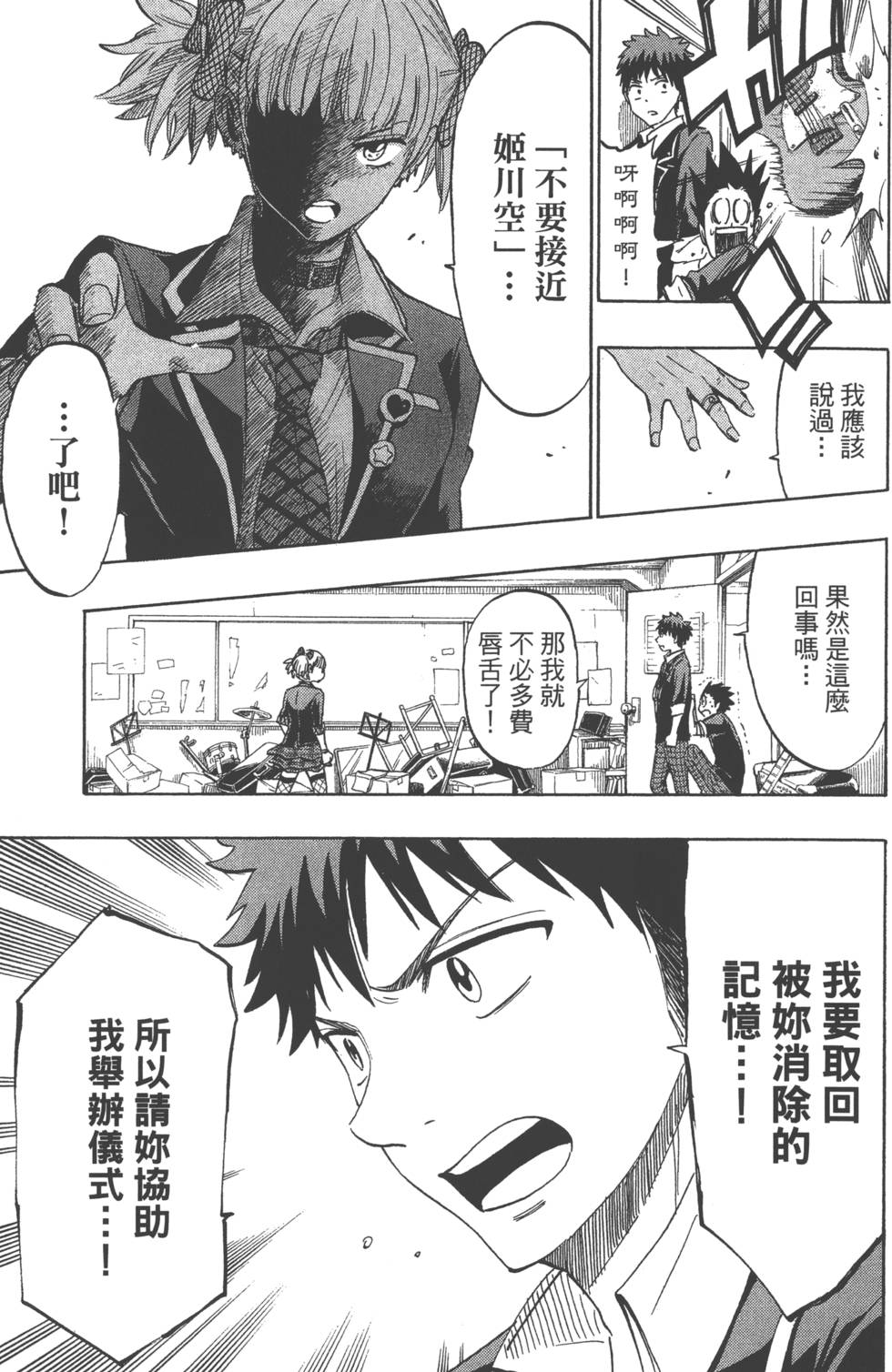 第 128 页
