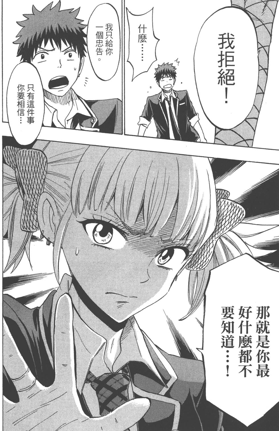 第 129 页