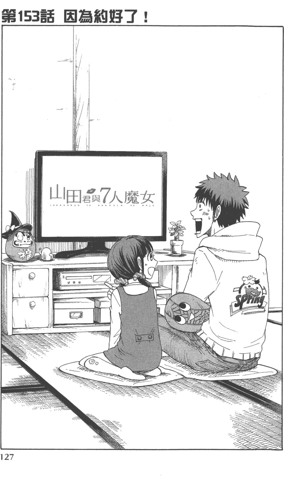 第 130 页