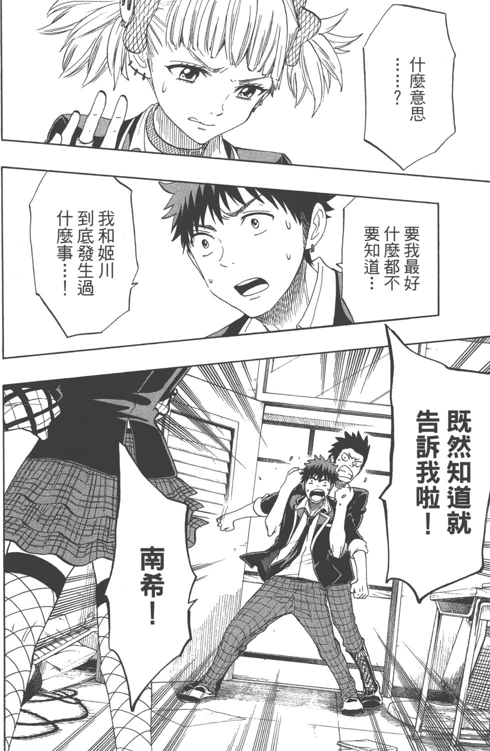 第 131 页