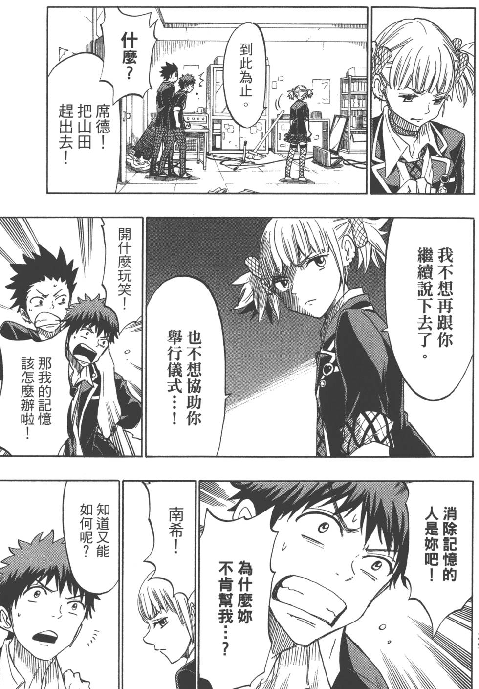 第 132 页
