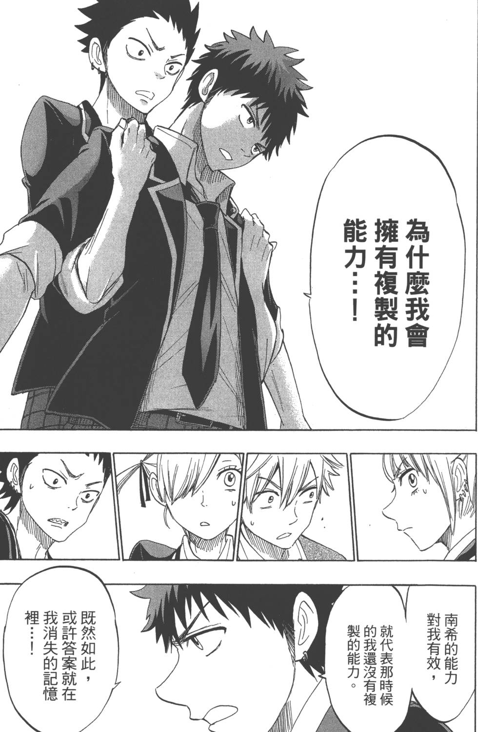 第 134 页