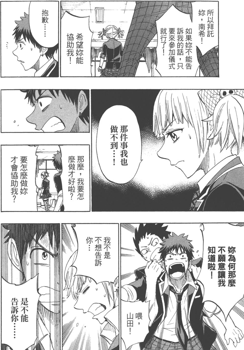第 135 页