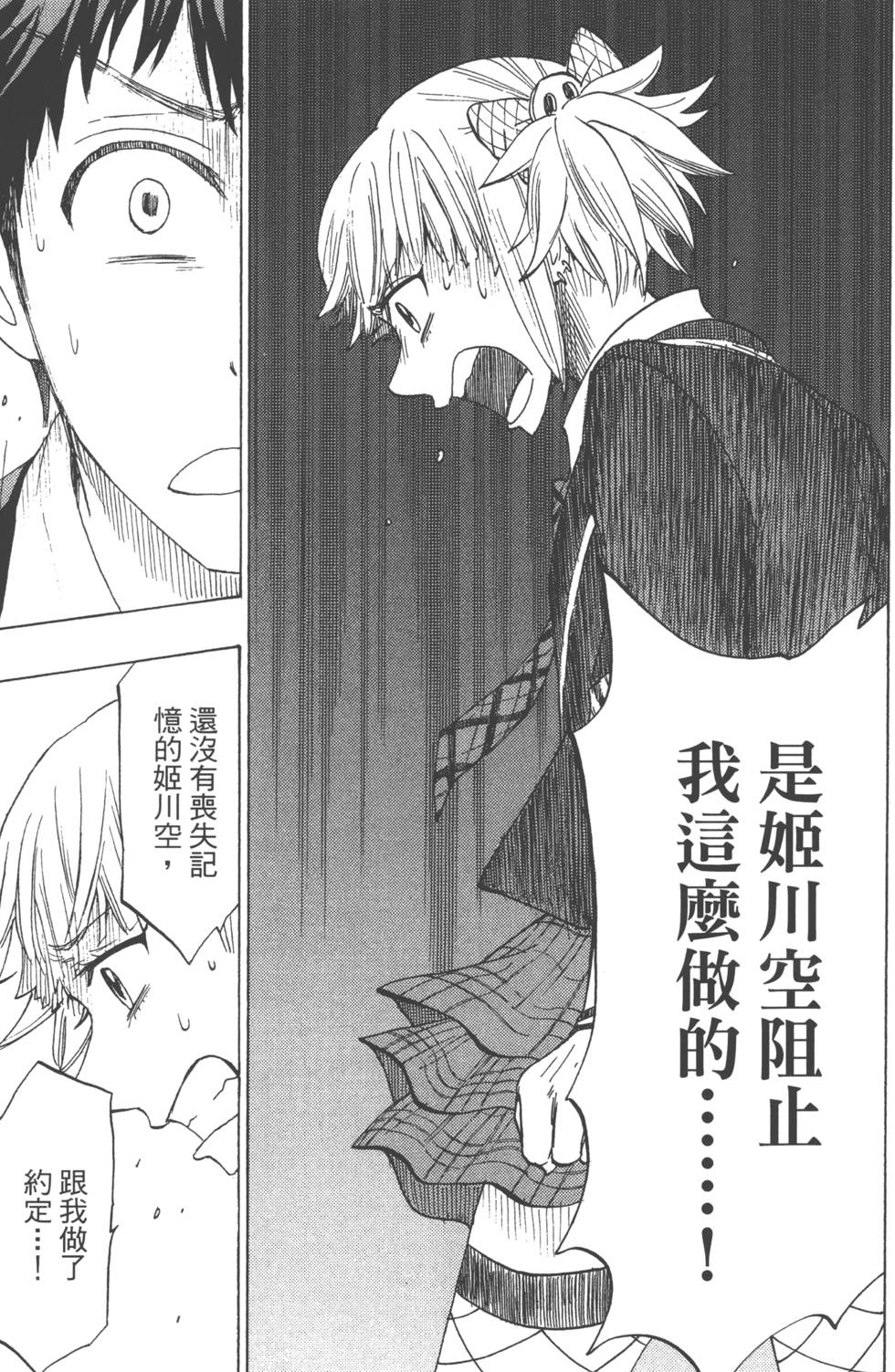 第 136 页