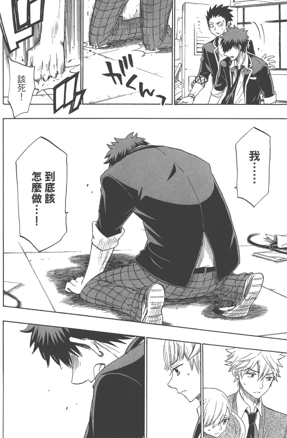 第 137 页