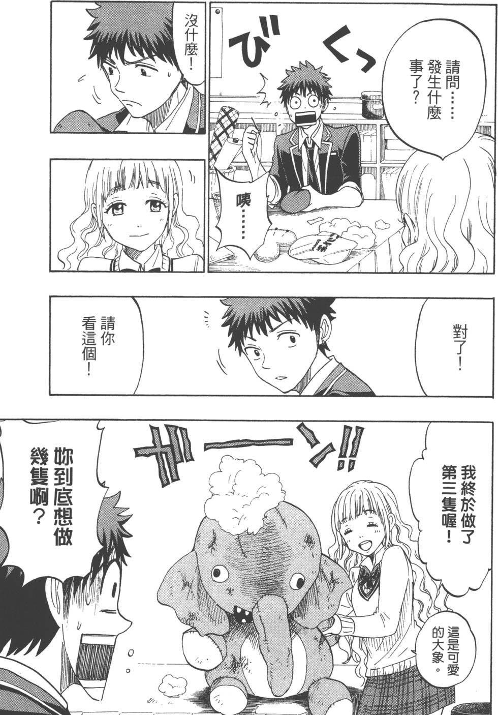 第 140 页