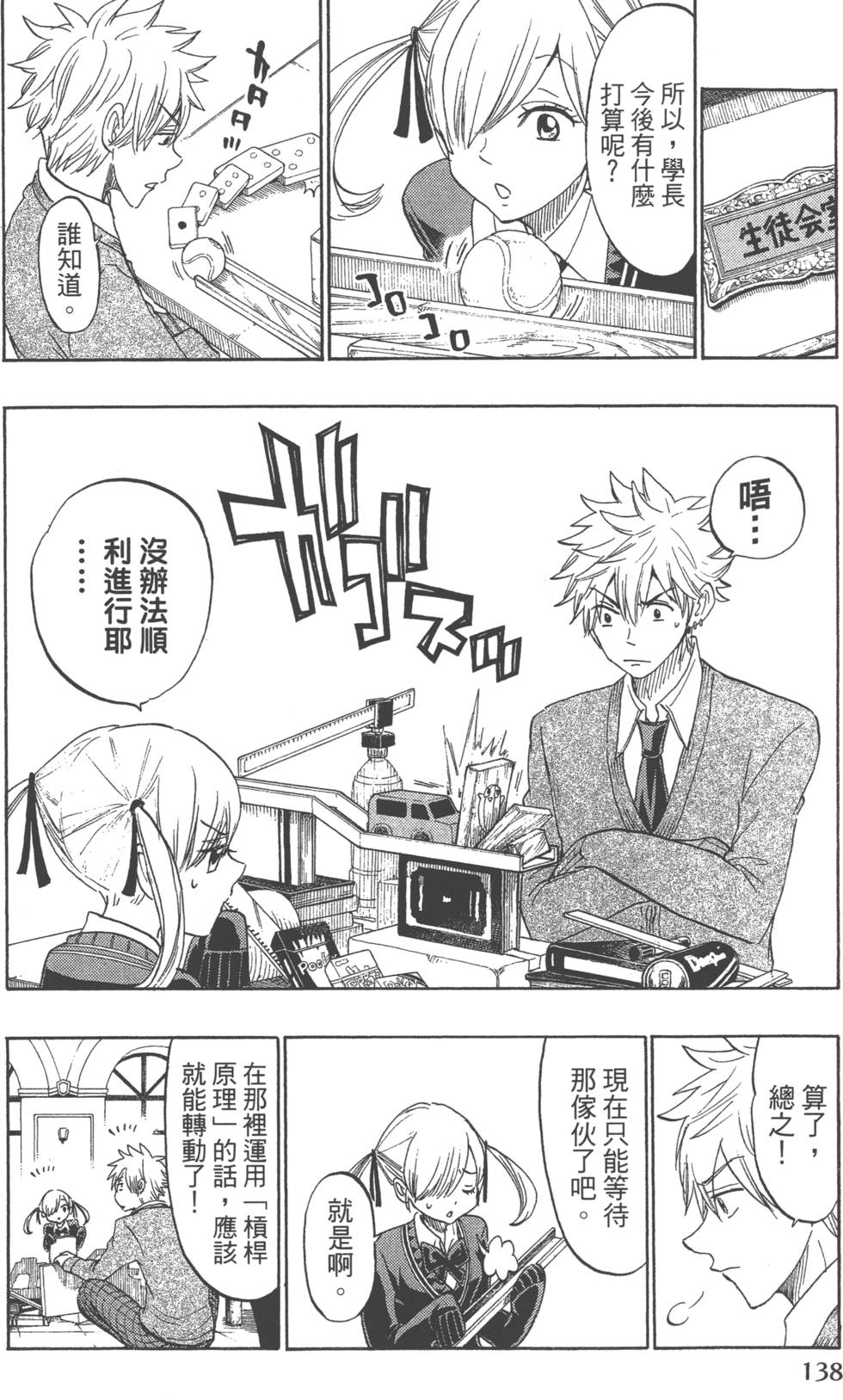 第 141 页