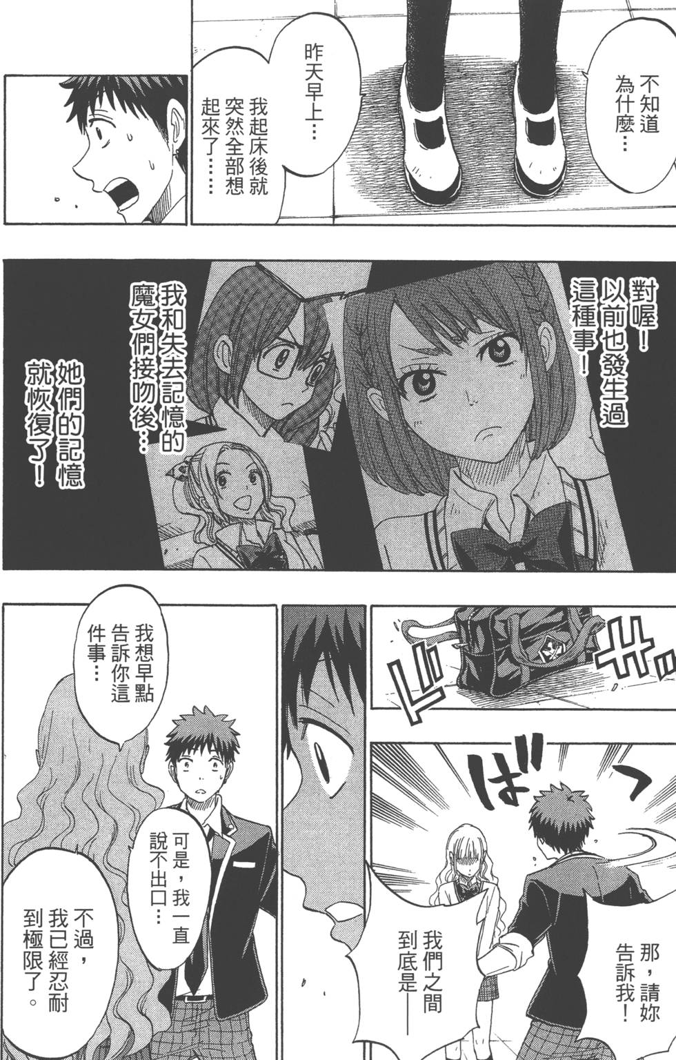 第 147 页