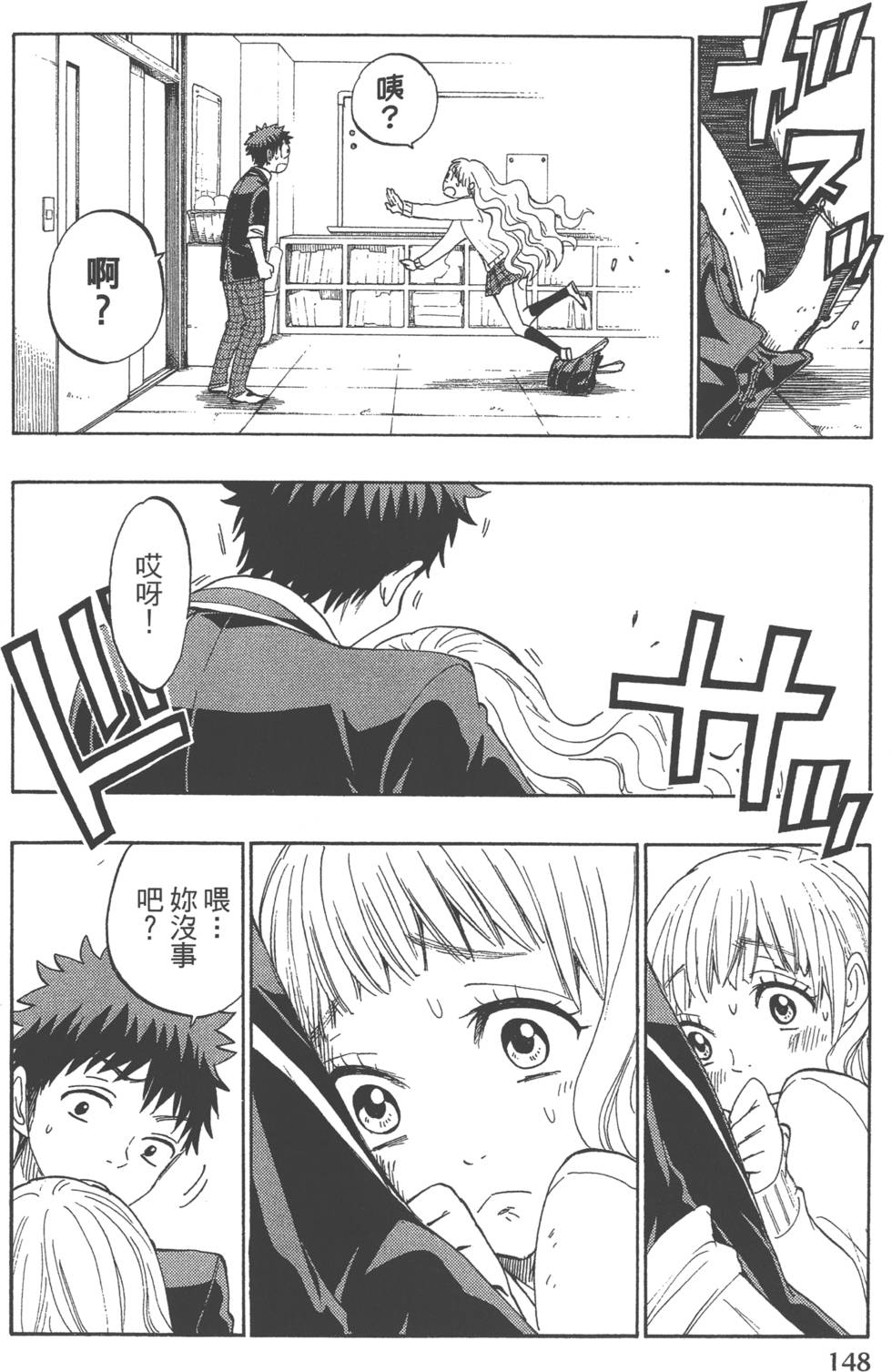 第 151 页