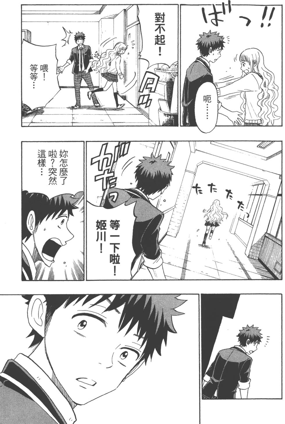 第 152 页
