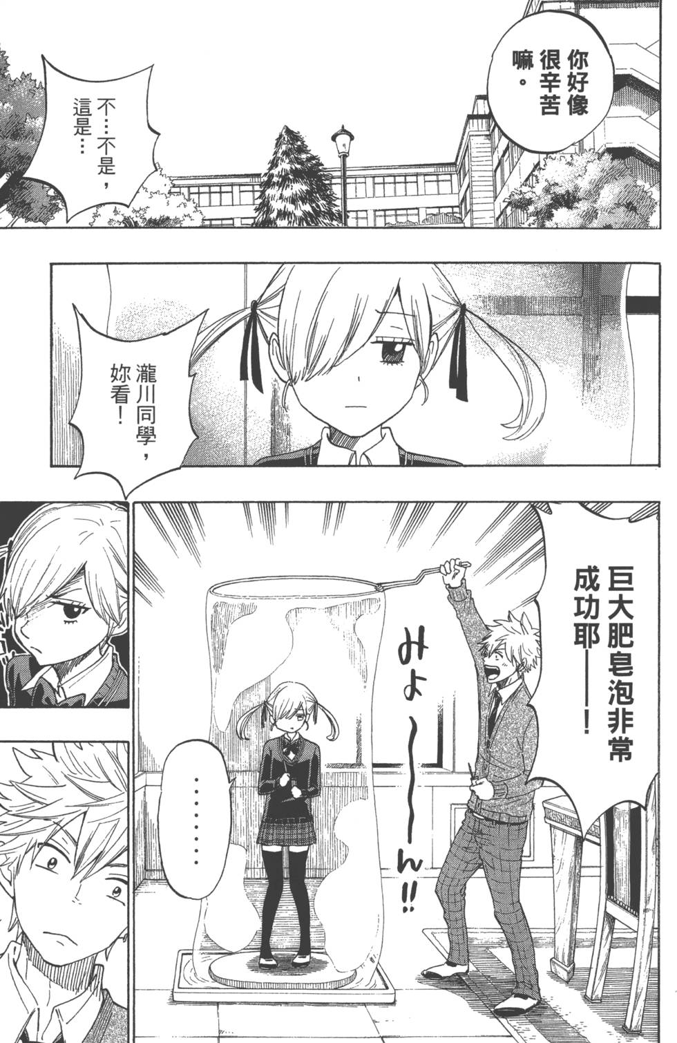 第 154 页