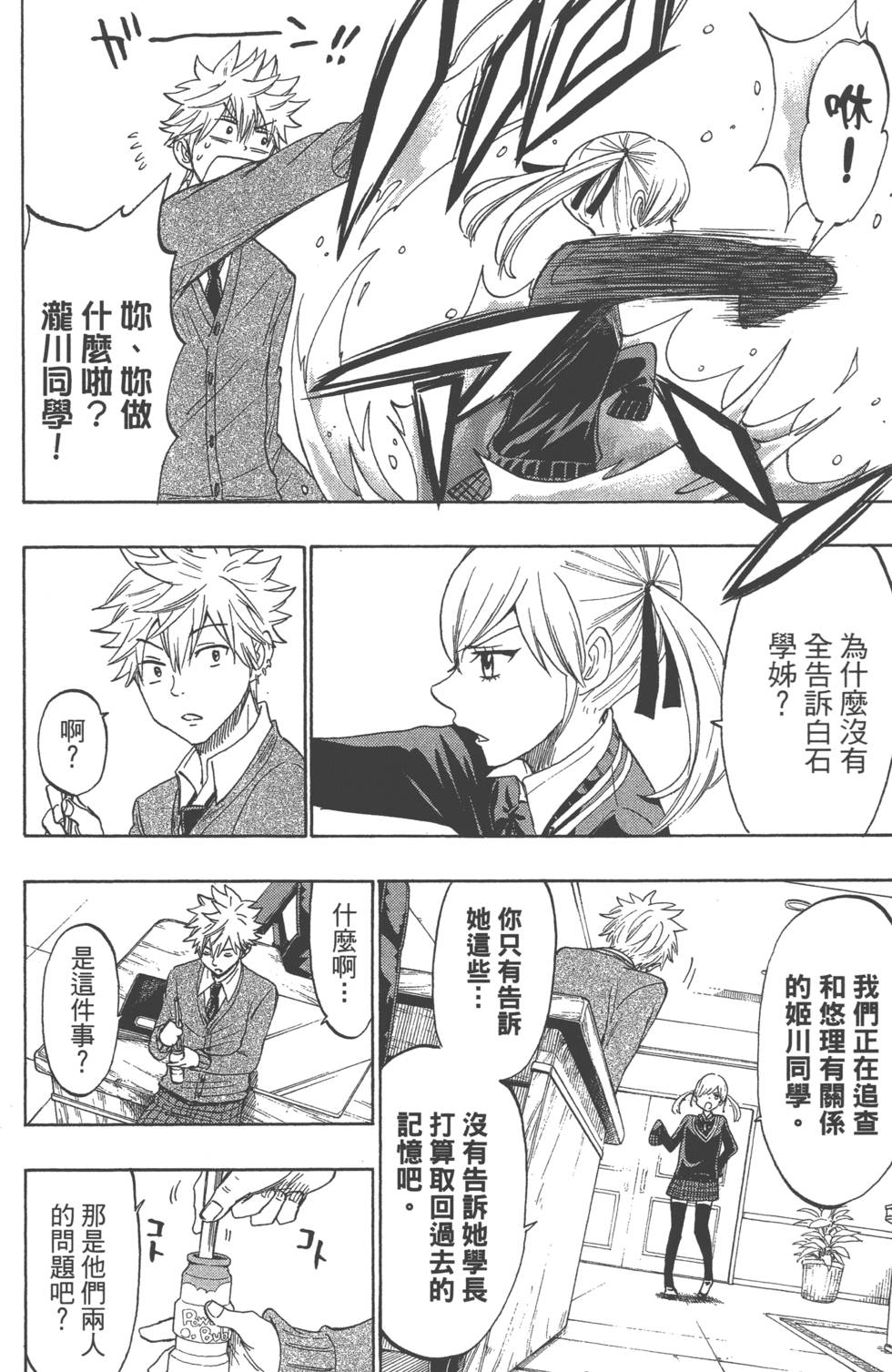 第 155 页