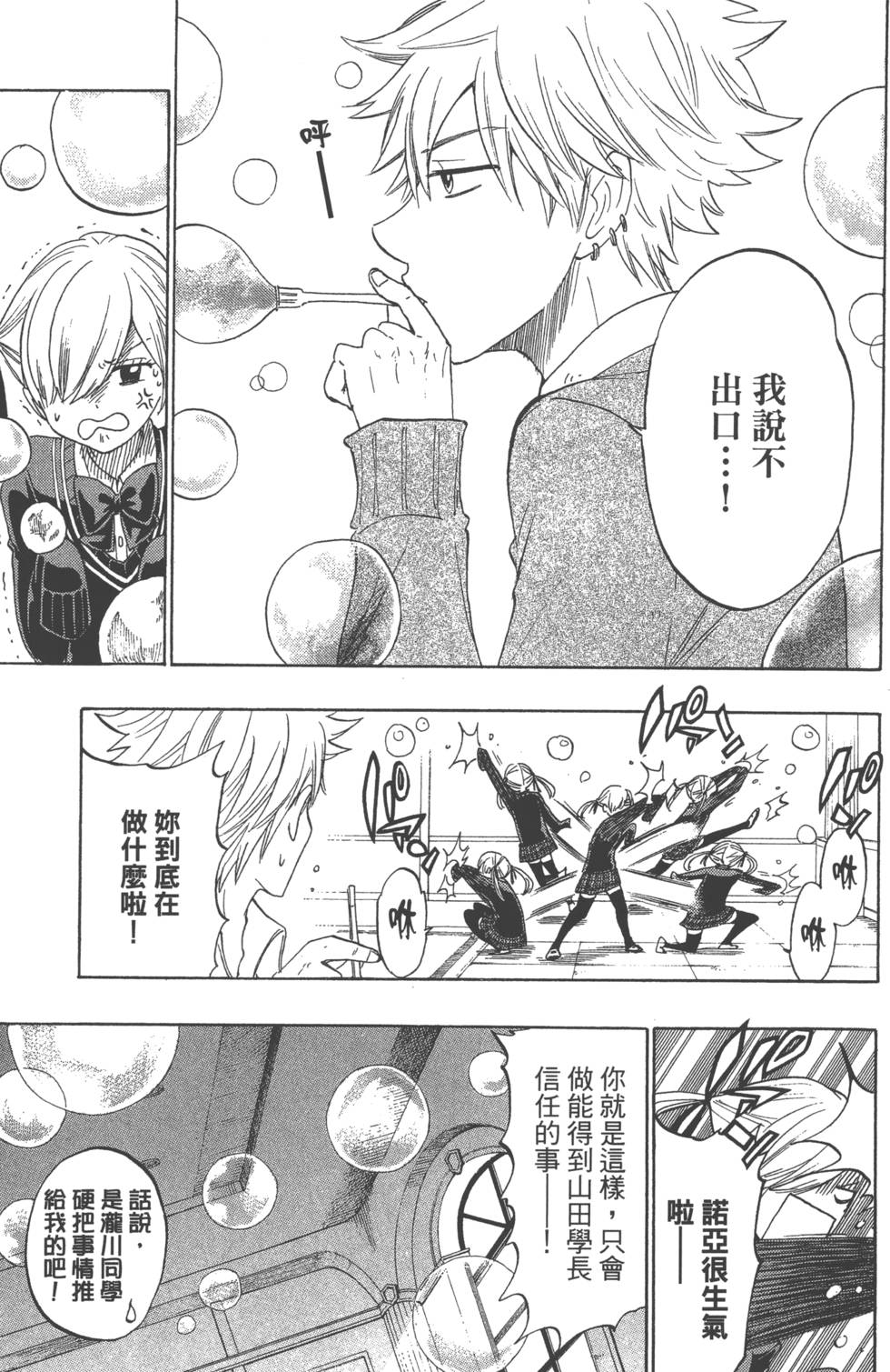 第 156 页
