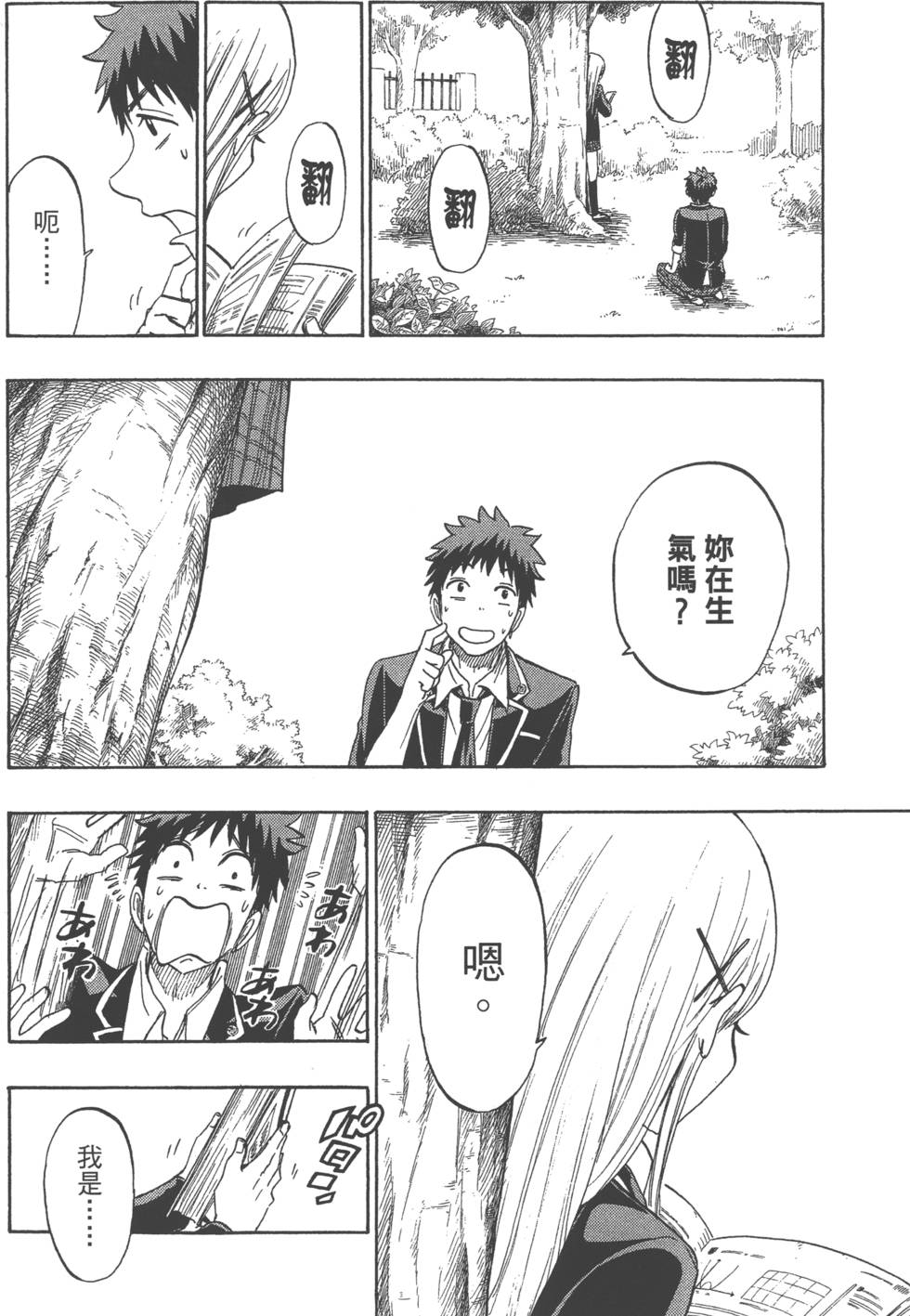 第 159 页