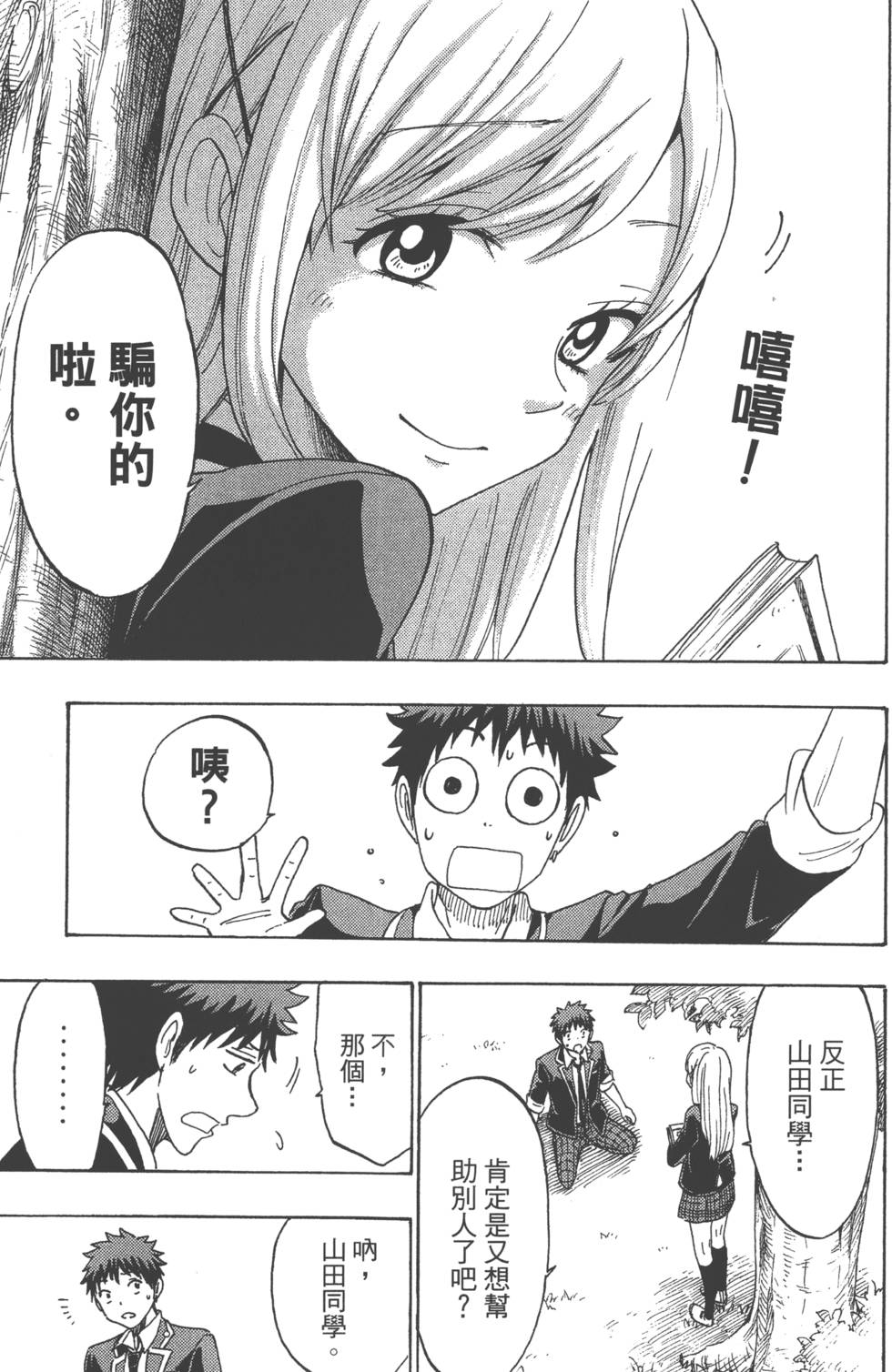 第 160 页