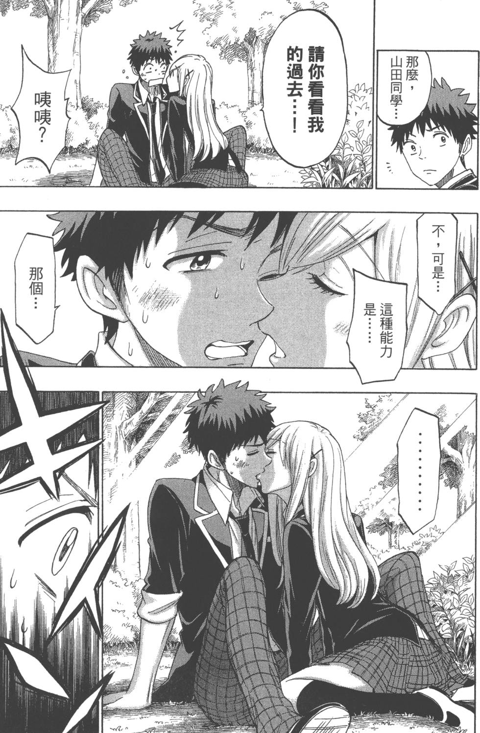 第 162 页