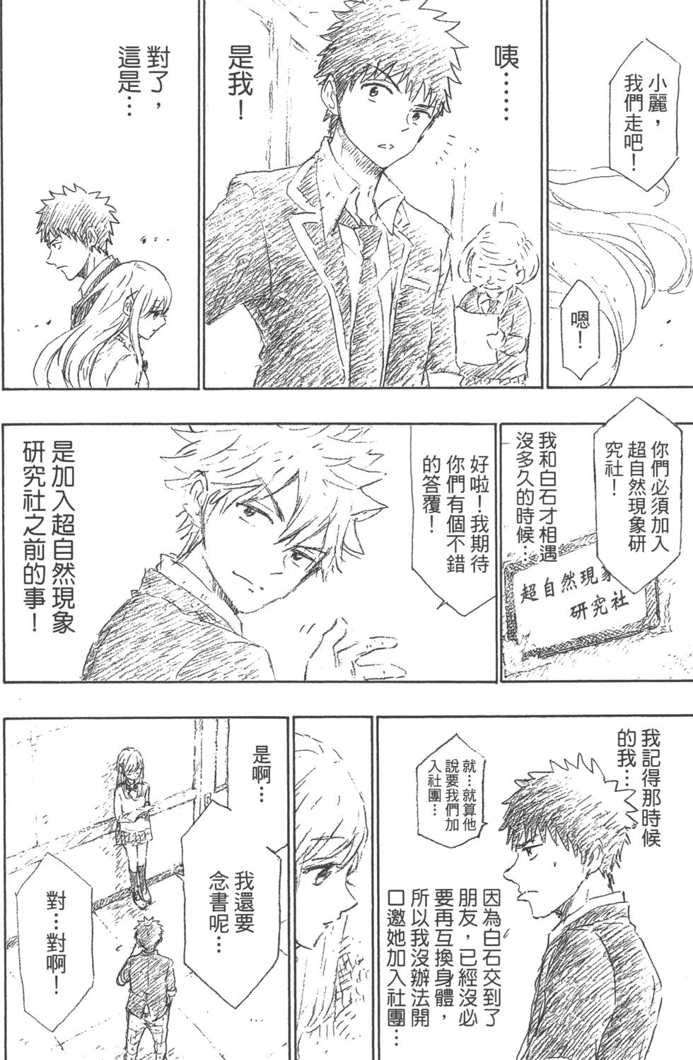 第 163 页