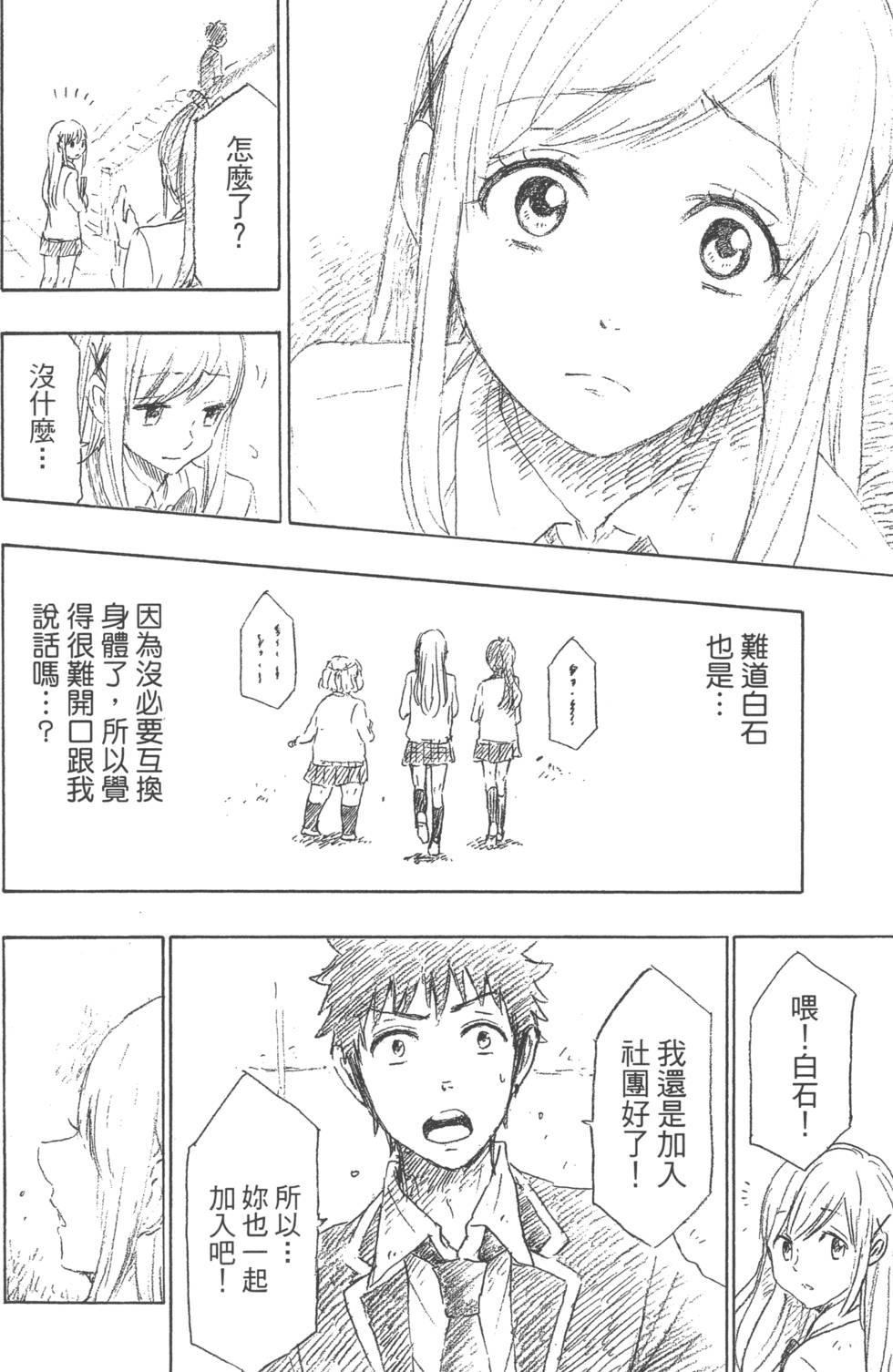 第 165 页