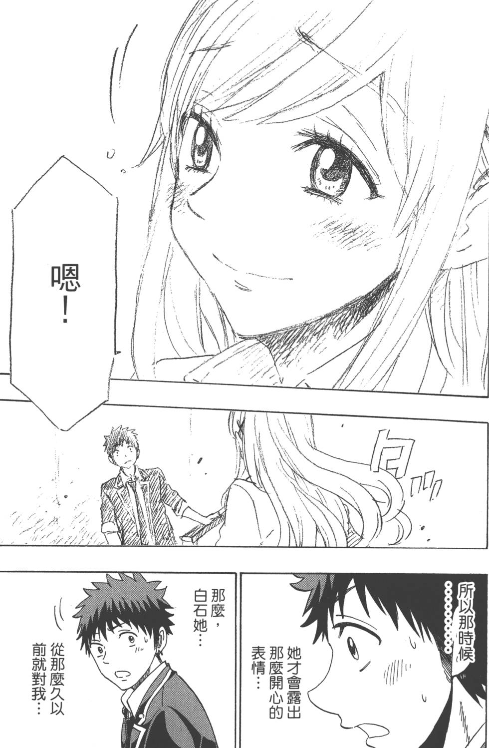 第 166 页