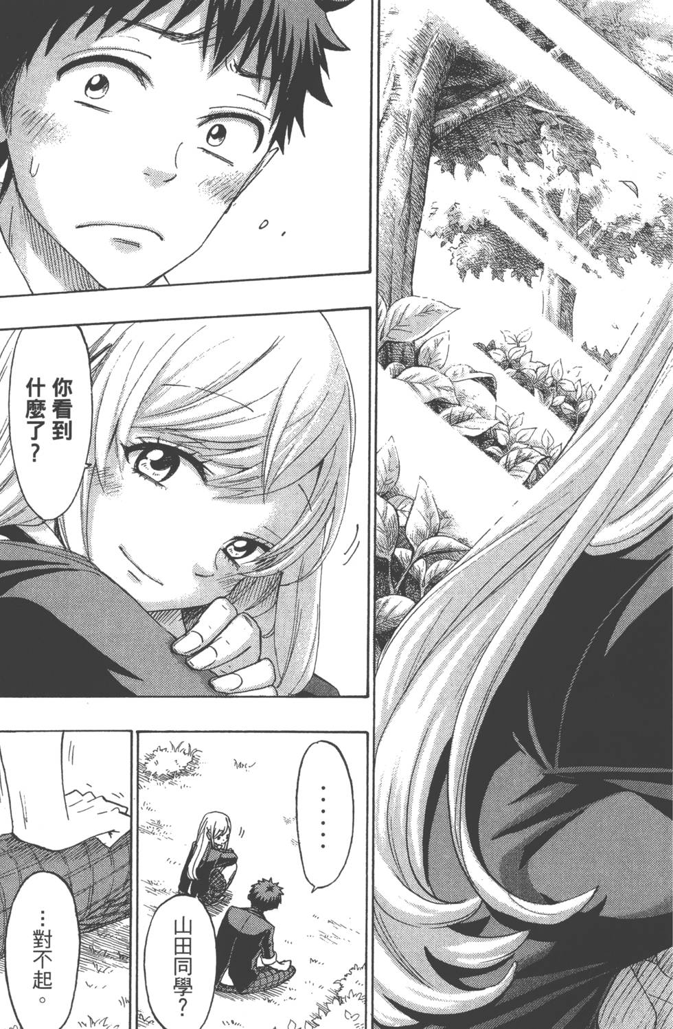 第 168 页