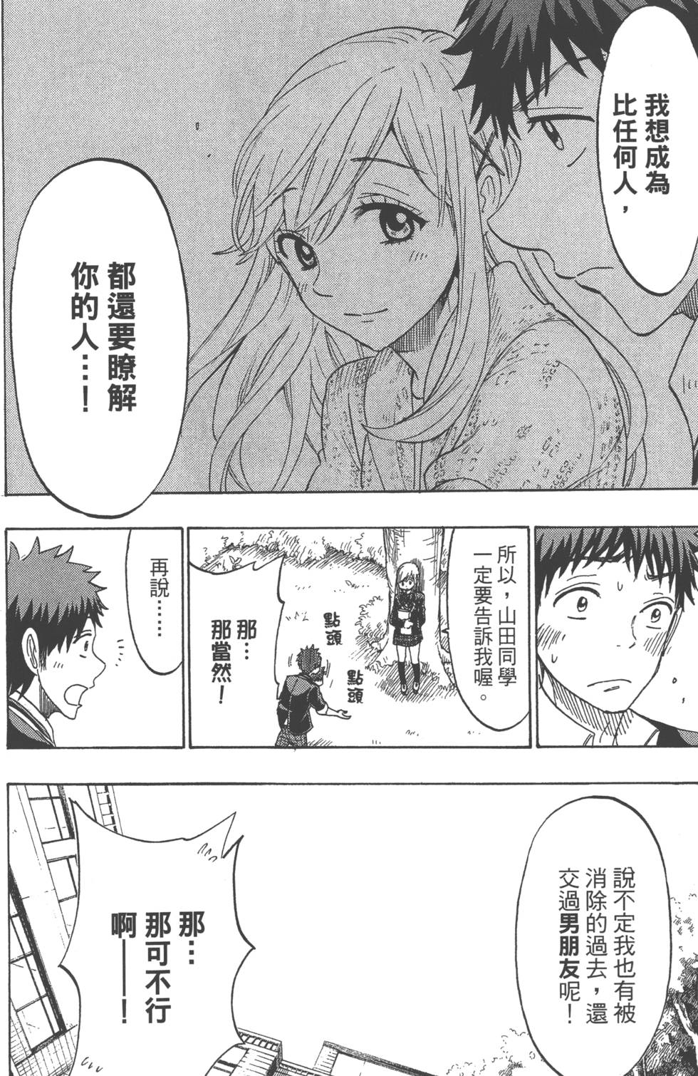 第 173 页