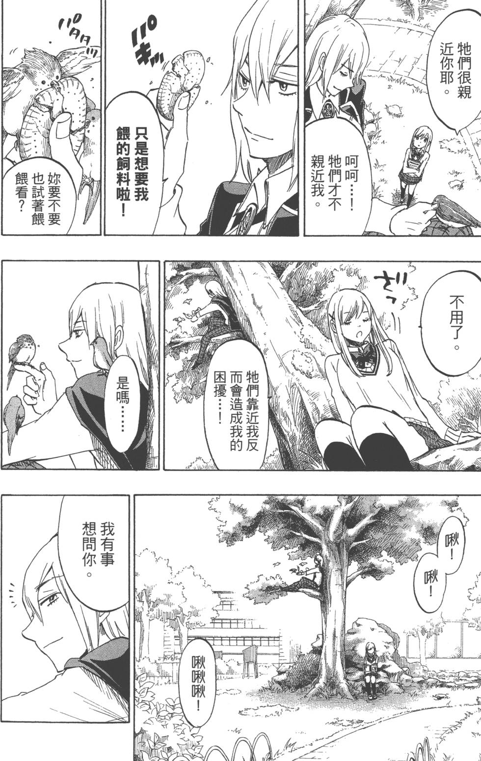 第 177 页