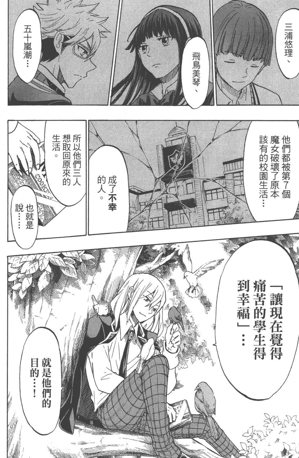 第 179 页