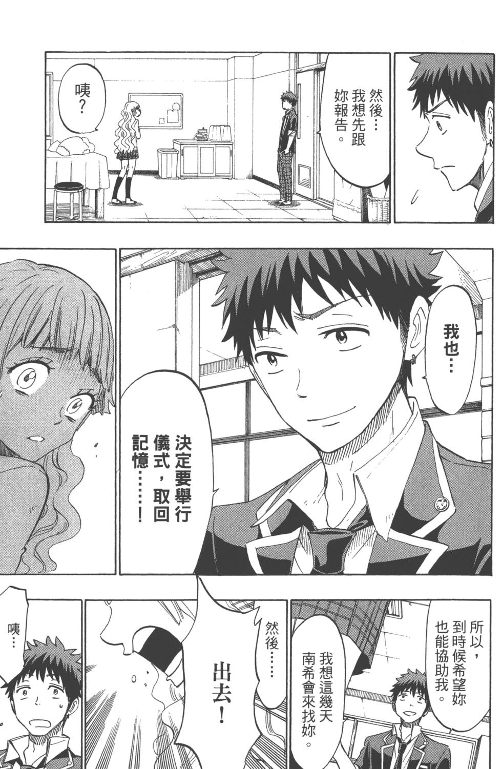 第 182 页