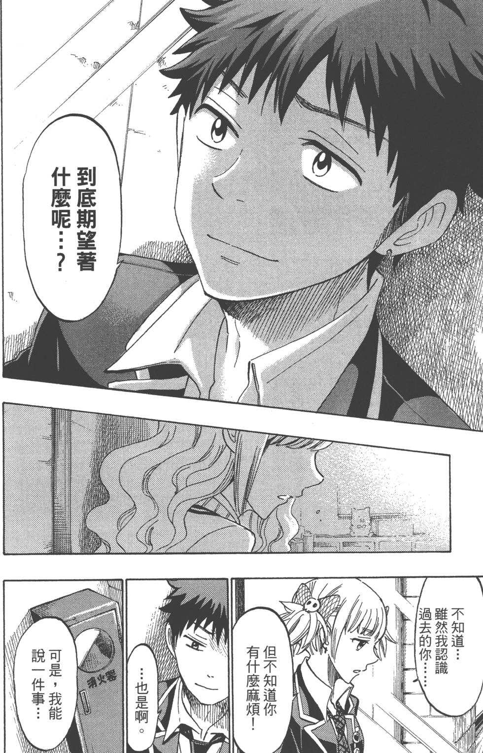 第 187 页
