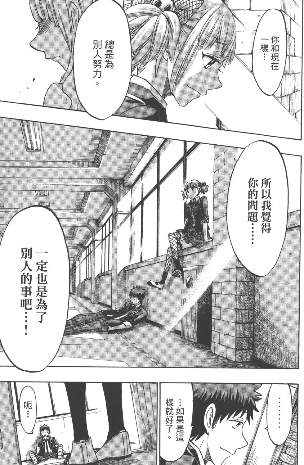 第 188 页