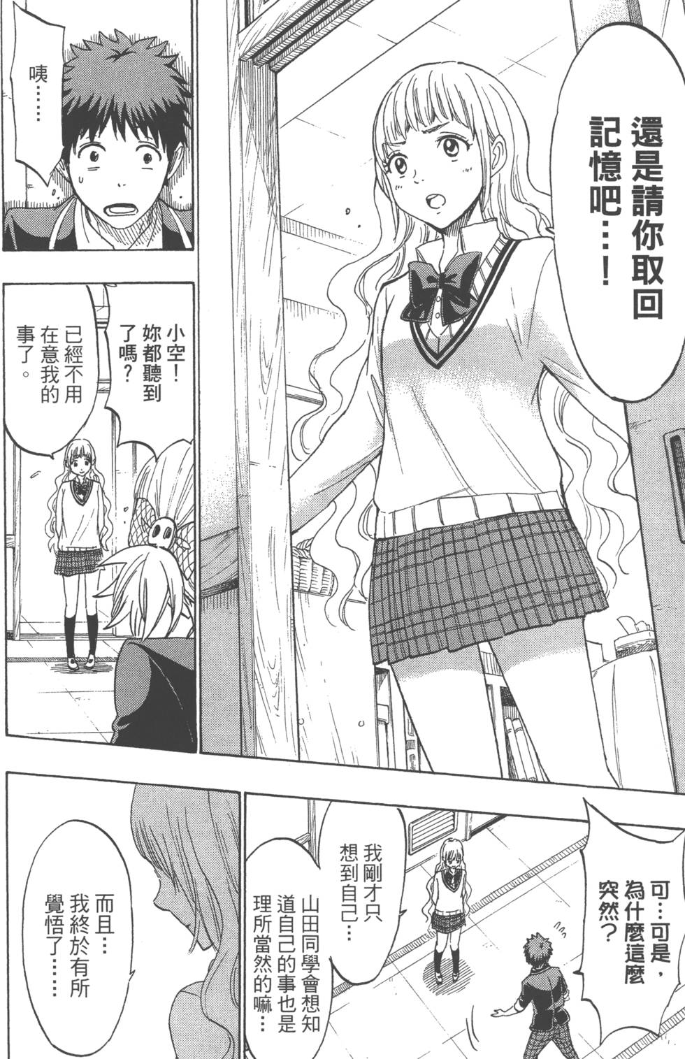 第 189 页