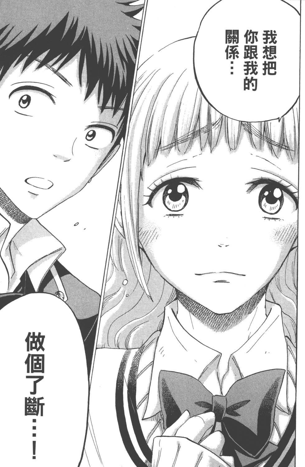 第 190 页