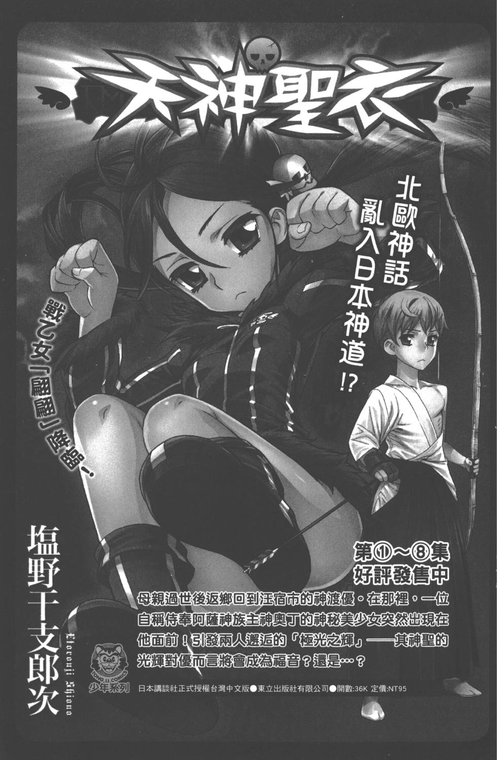 第 194 页